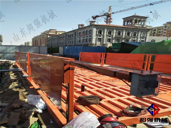 超強150T工程洗車機